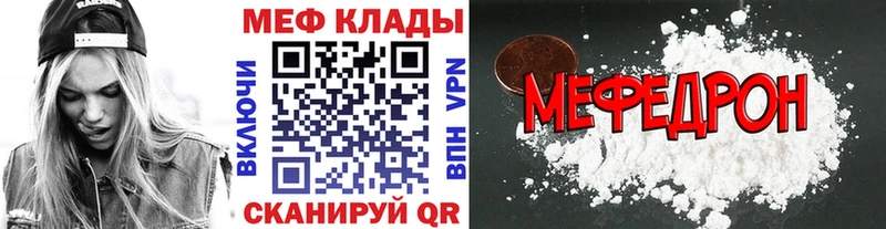 Где купить Петушки Кетамин  АМФЕТАМИН  БУТИРАТ  Канабис  Cocaine  Меф мяу мяу  ГАШ 
