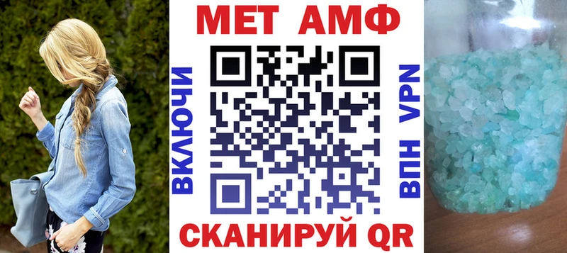 Амфетамин 98% Петушки