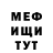 Метадон methadone Demure ALenA