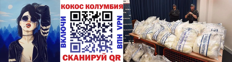 Кокаин Эквадор  магазин    Петушки 