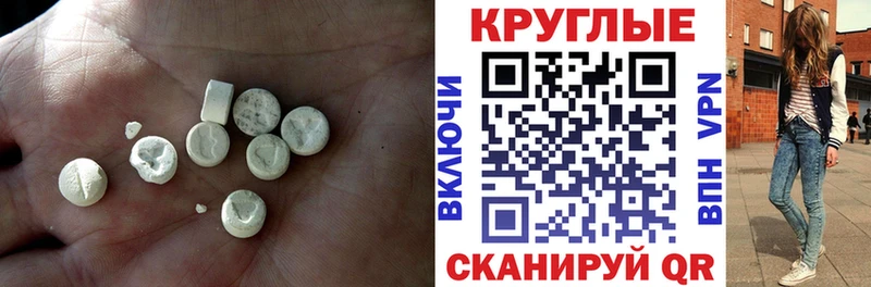 Экстази TESLA  Петушки 