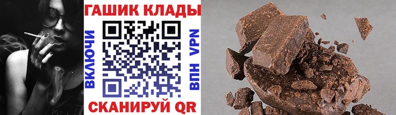 ГАШ VHQ  Петушки 