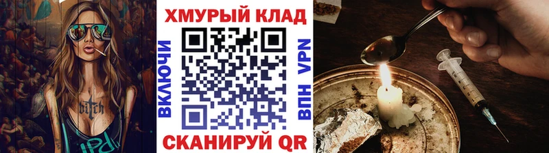 продажа наркотиков  Петушки  Героин герыч 