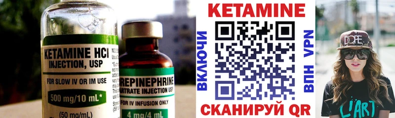 Кетамин VHQ  цена   Петушки 