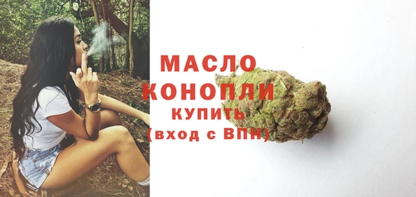 спайс Россошь
