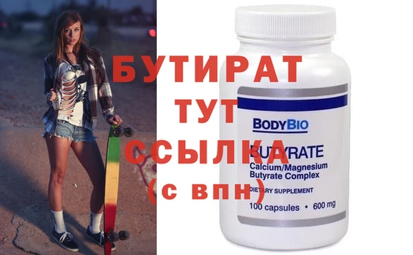 мяу мяу мука Балабаново