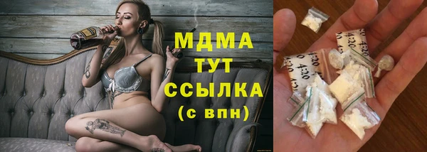 мяу мяу мука Балабаново