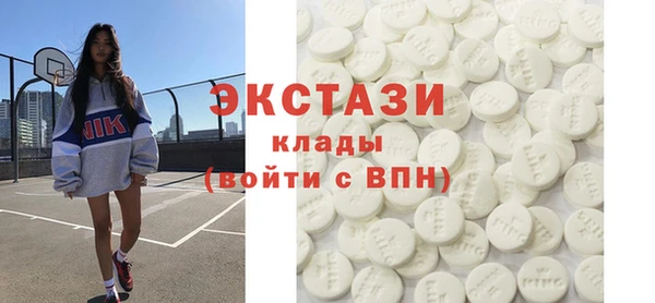 спайс Баксан