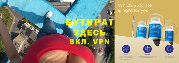 спайс Баксан