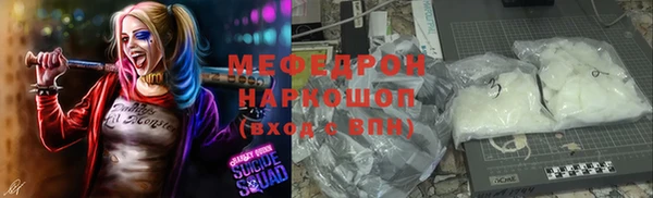 прущий лед Балахна