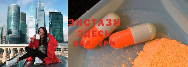 прущий лед Балахна