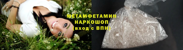 прущий лед Балахна