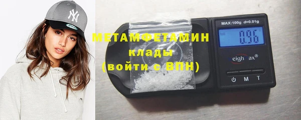 мяу мяу мука Балабаново