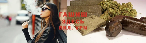 спайс Баксан