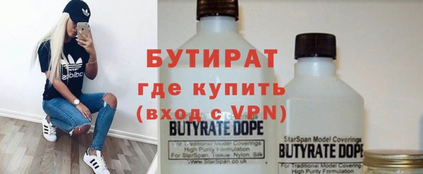 спайс Баксан