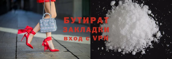мяу мяу мука Балабаново