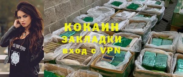 прущий лед Балахна