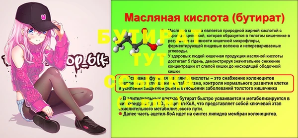 мяу мяу мука Балабаново