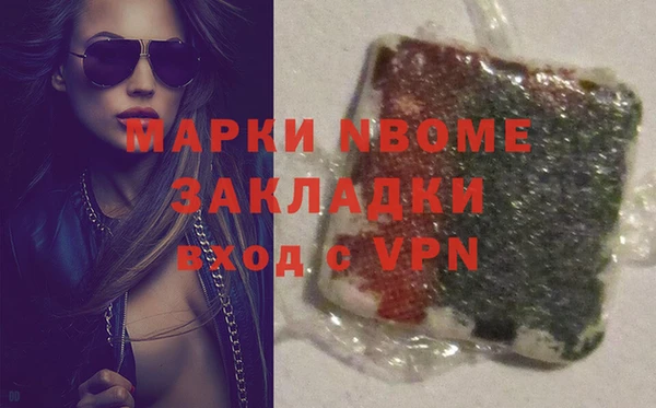 спайс Баксан