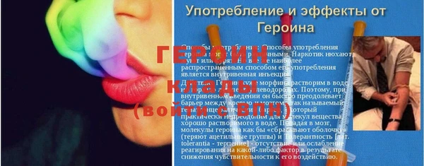 спайс Баксан