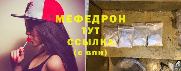 2c-b Рославль