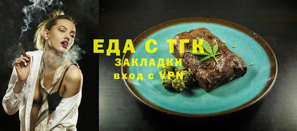 спайс Баксан