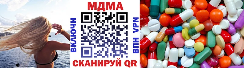 мориарти какой сайт  Петушки  МДМА молли 