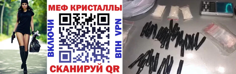 Мефедрон  Петушки
