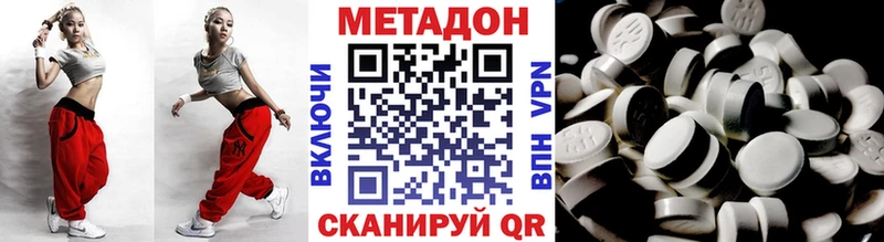 мориарти формула Петушки МЕТАДОН methadone